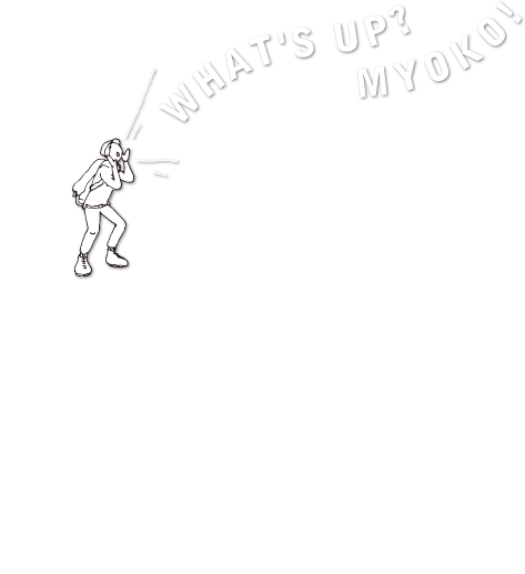 探索妙高 - WHAT'S UP? MYOKO! -