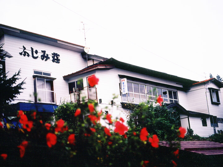 居酒屋民宿 富士美荘